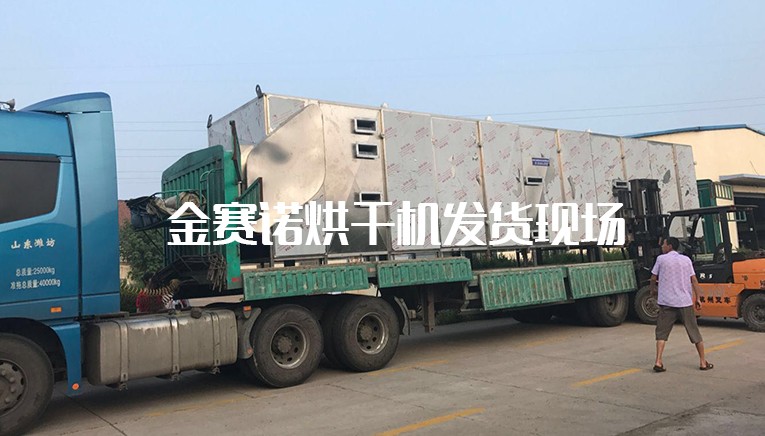 發(fā)貨現(xiàn)場(chǎng)